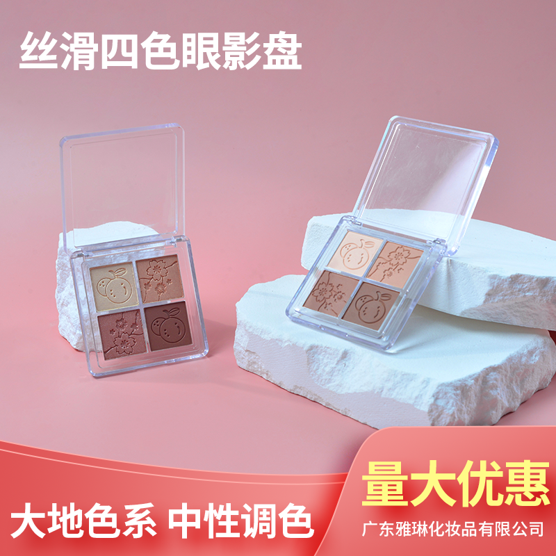 丝滑四色眼影盘