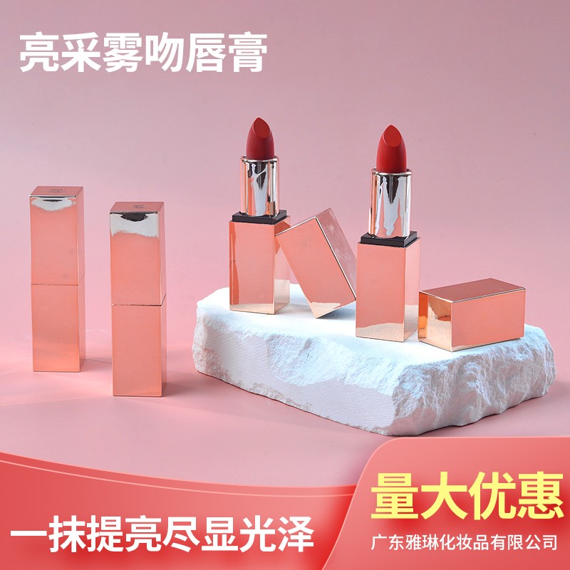 化妆品oem厂家