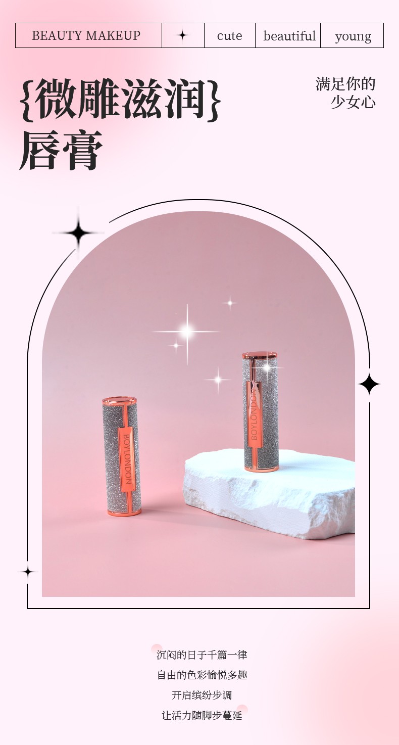 化妆品oem厂家