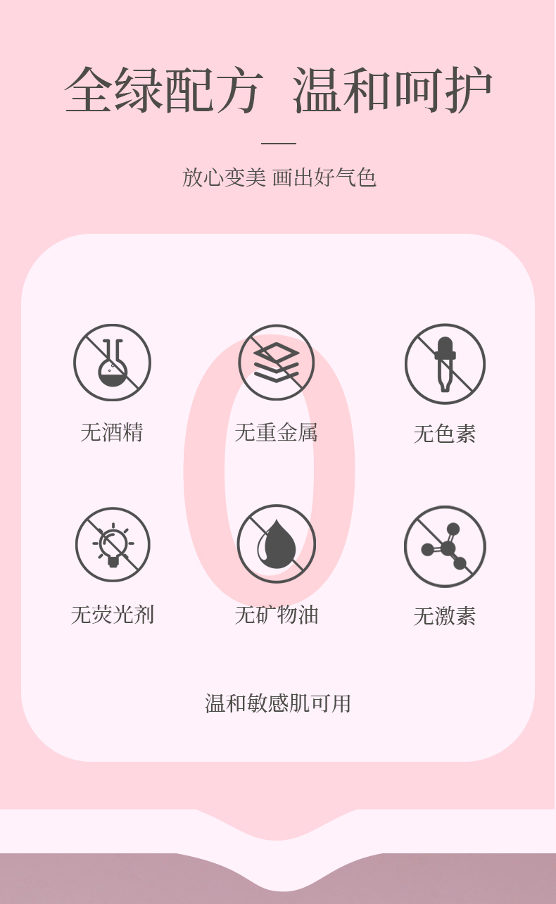 化妆品oem厂家