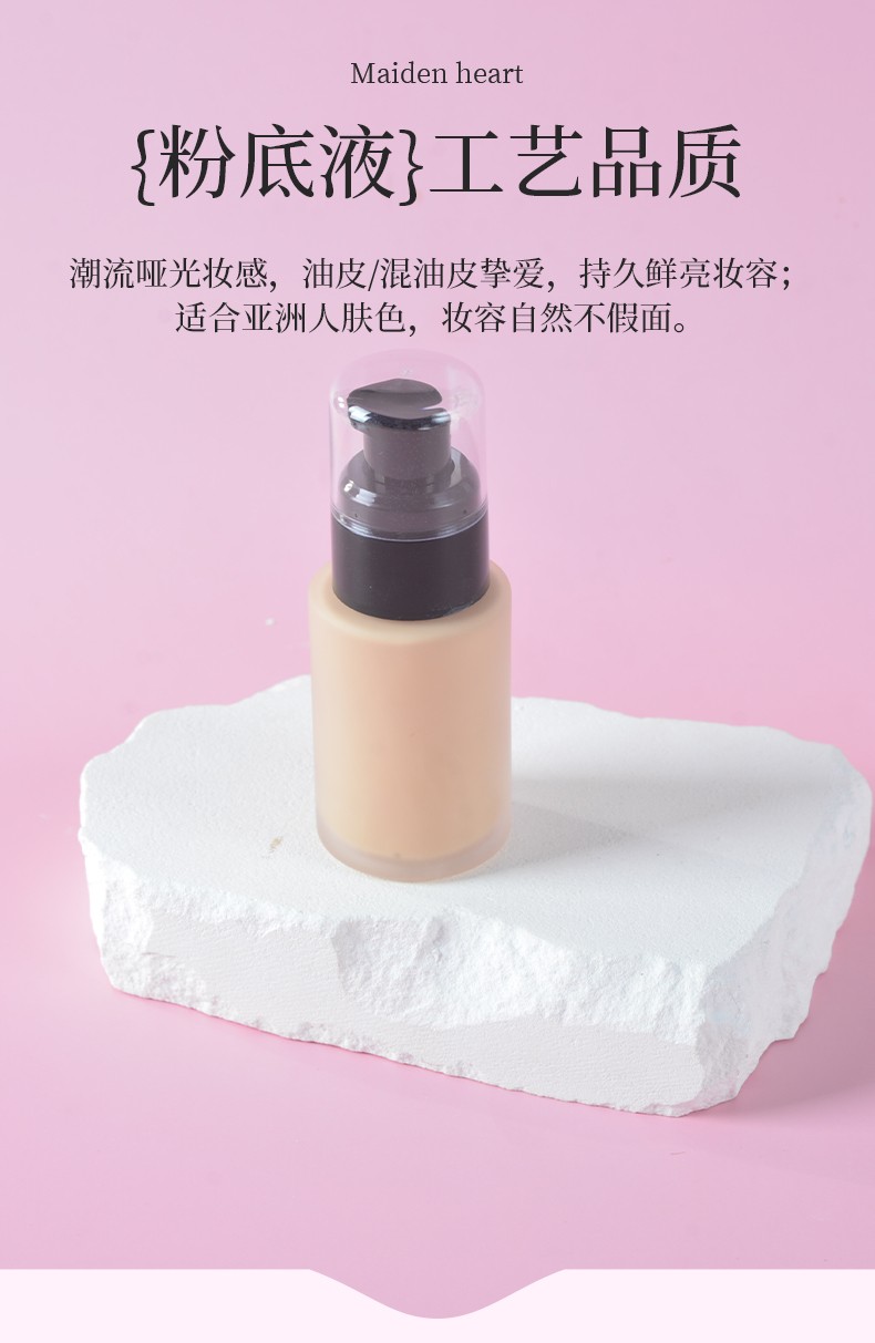 化妆品oem厂家