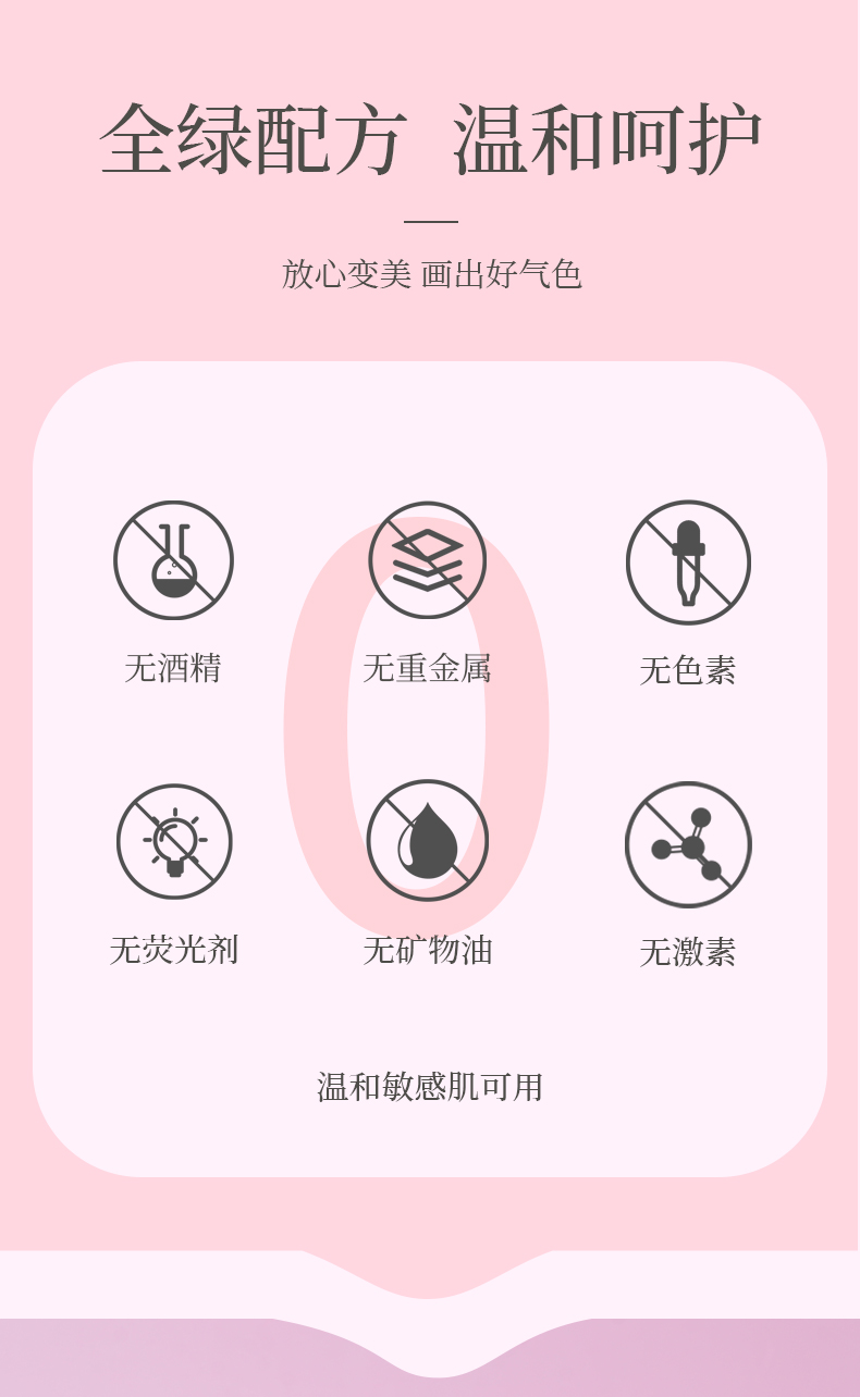 化妆品oem厂家