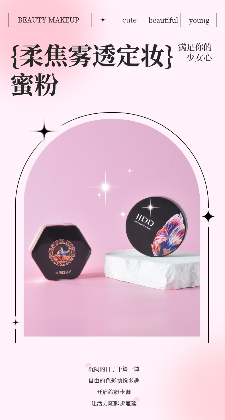 化妆品oem厂家