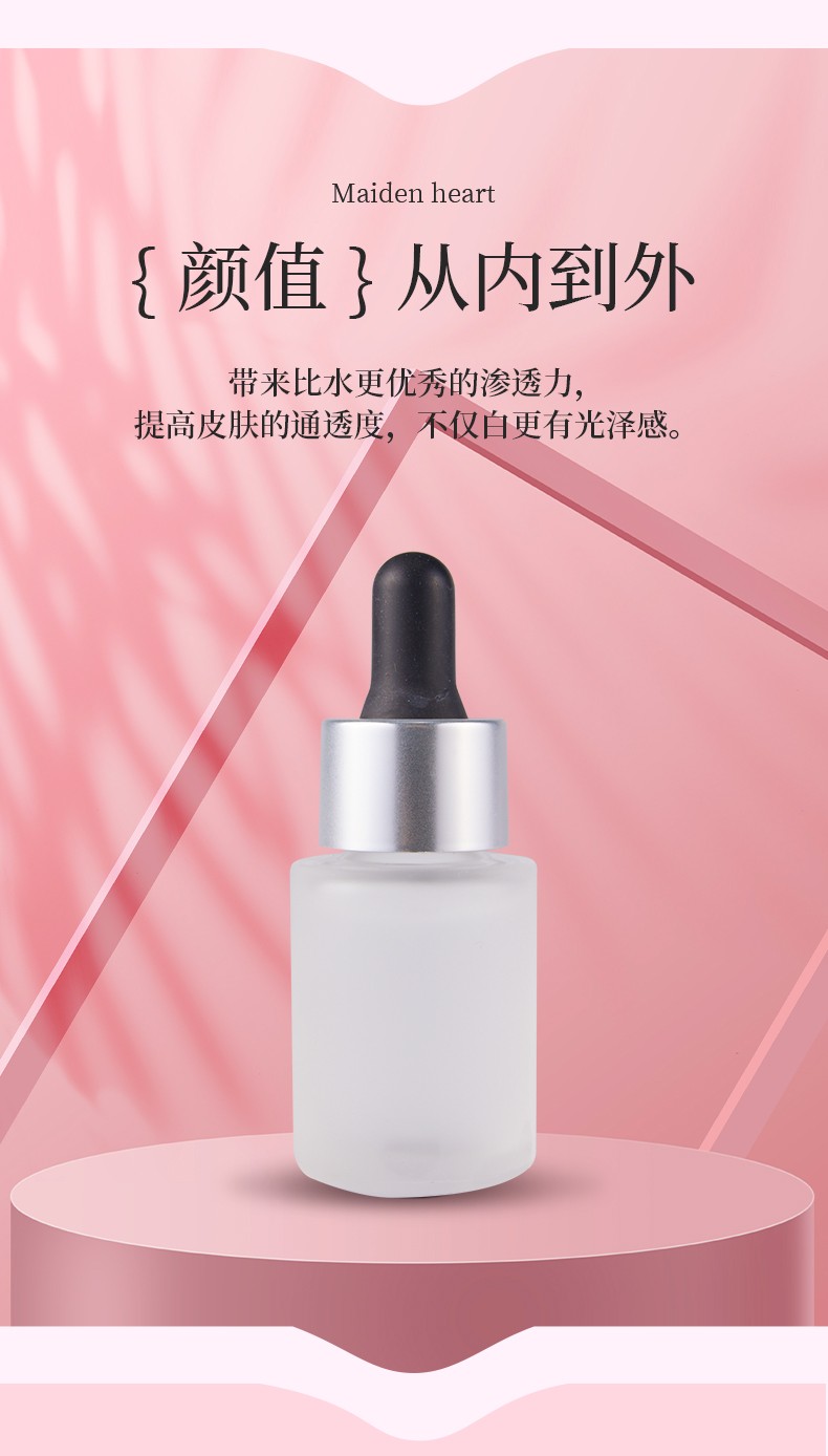 化妆品oem厂家