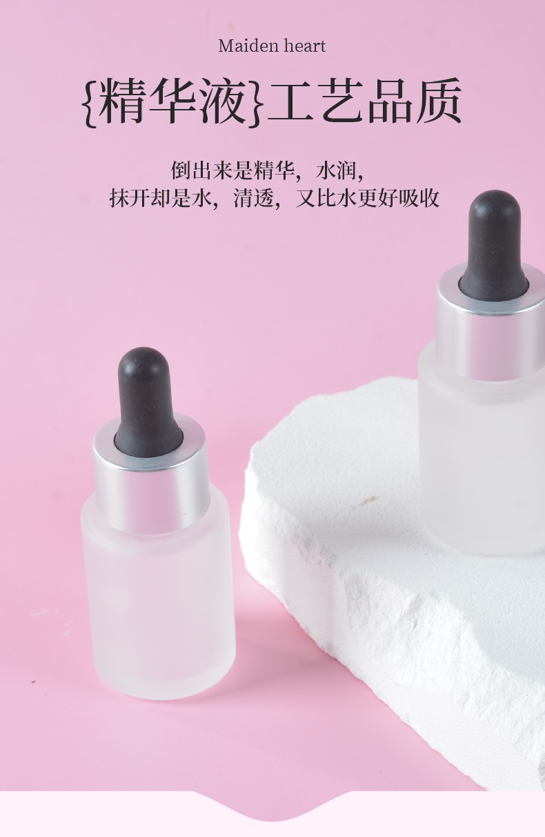 化妆品oem厂家