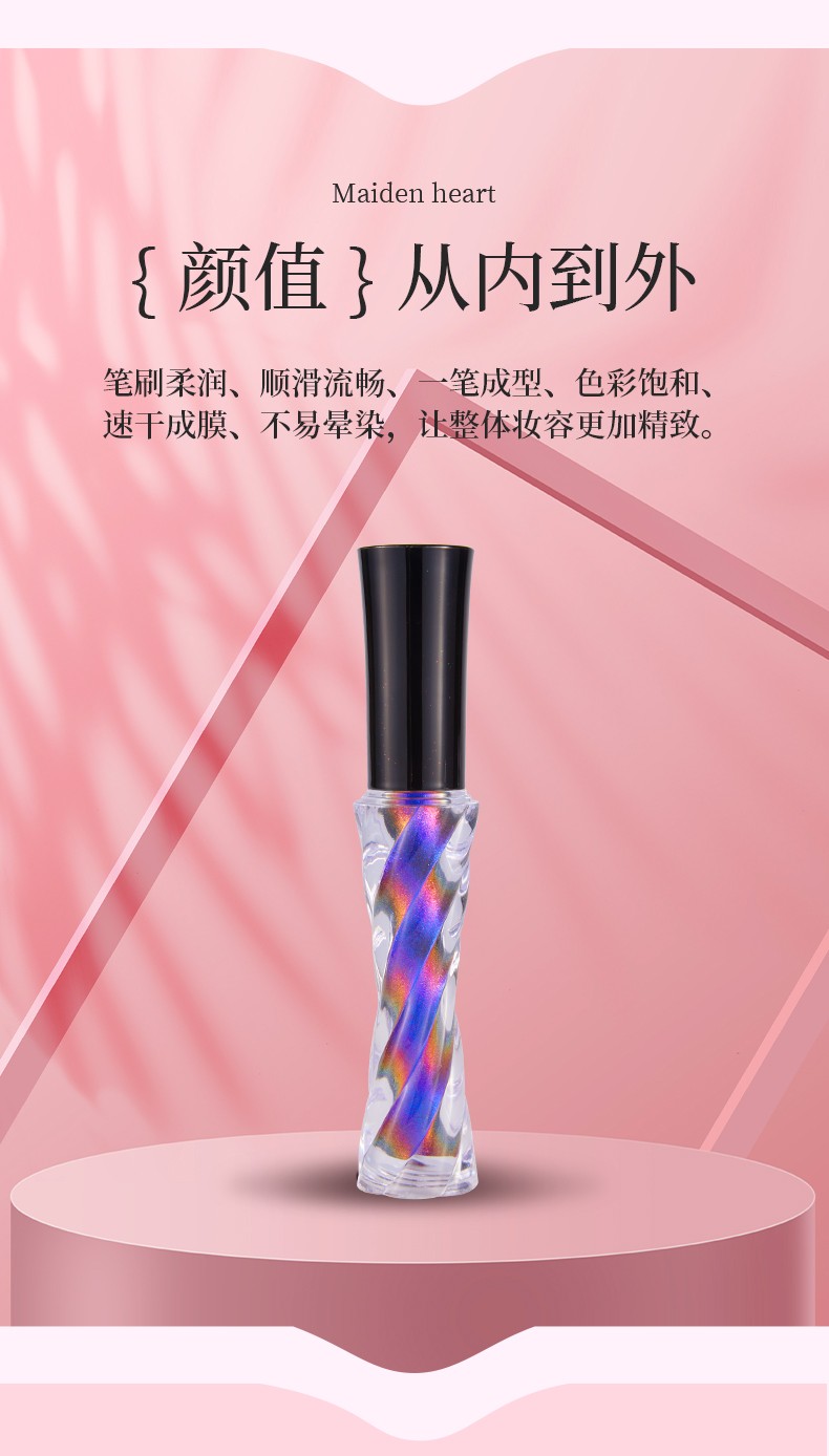化妆品oem厂家