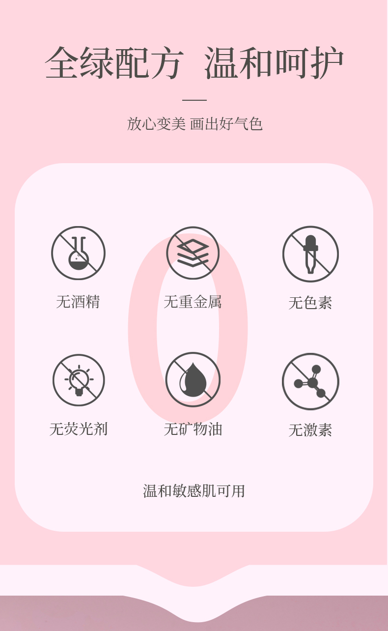 化妆品oem厂家