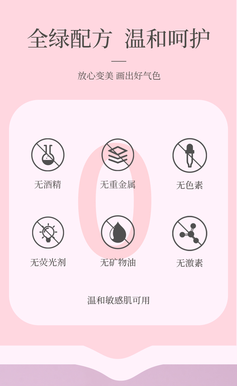 化妆品oem厂家