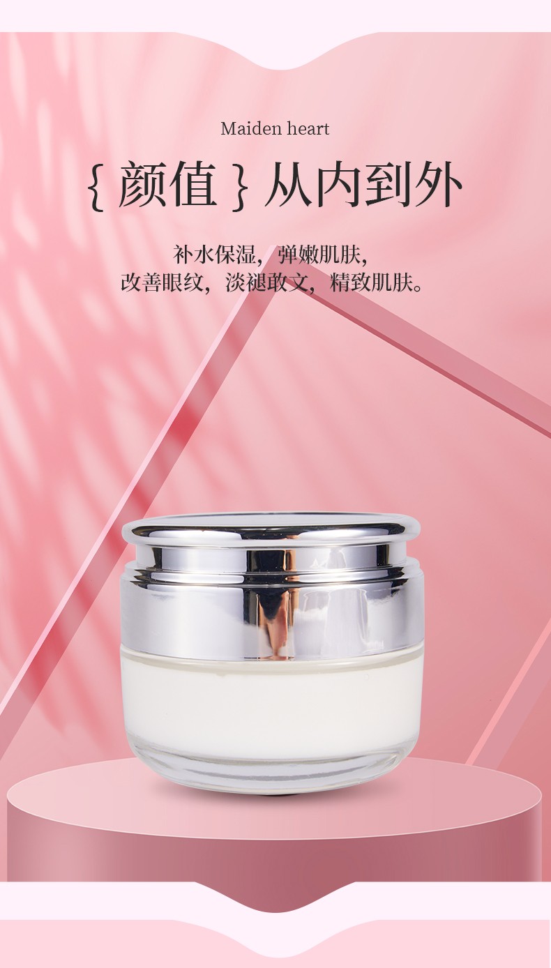 化妆品oem厂家