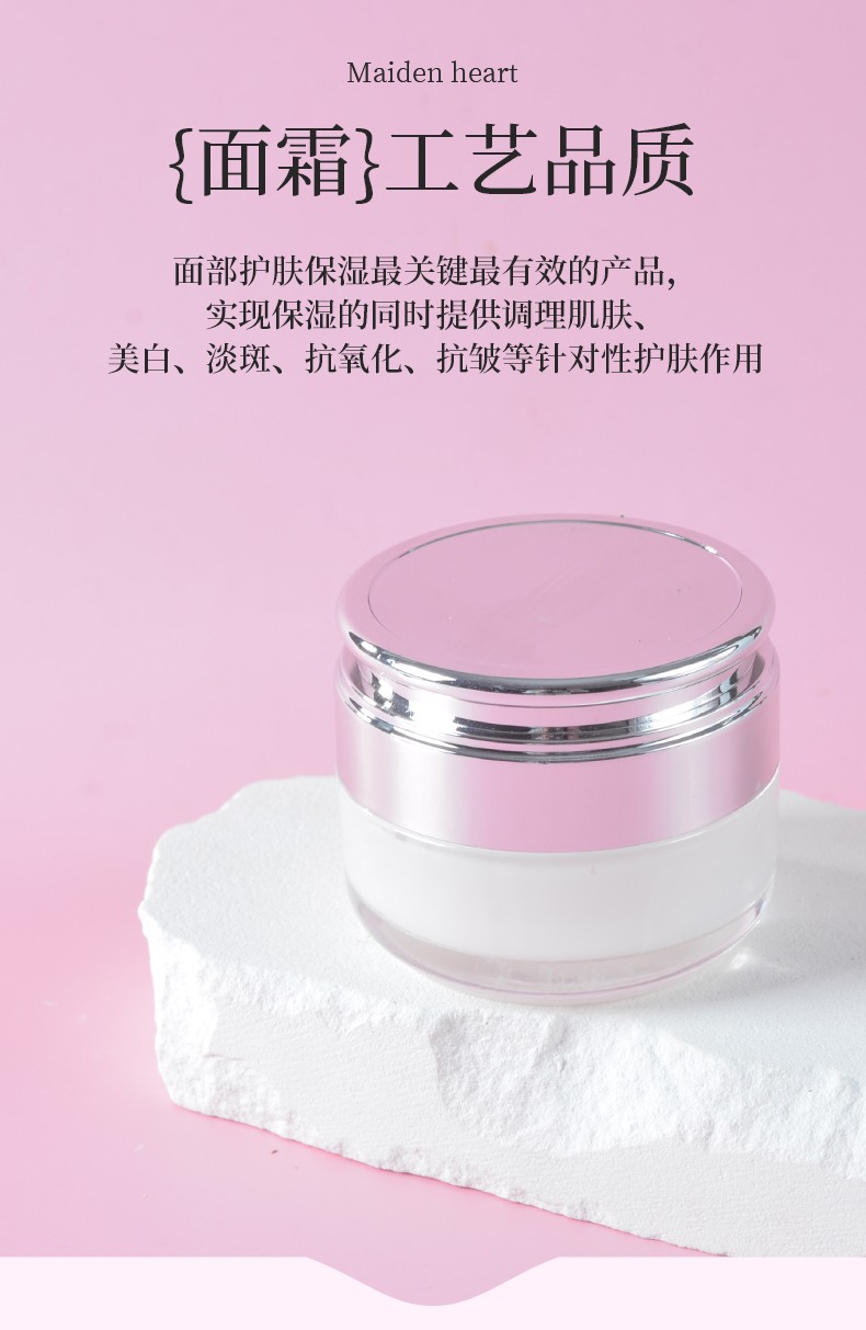 化妆品oem厂家