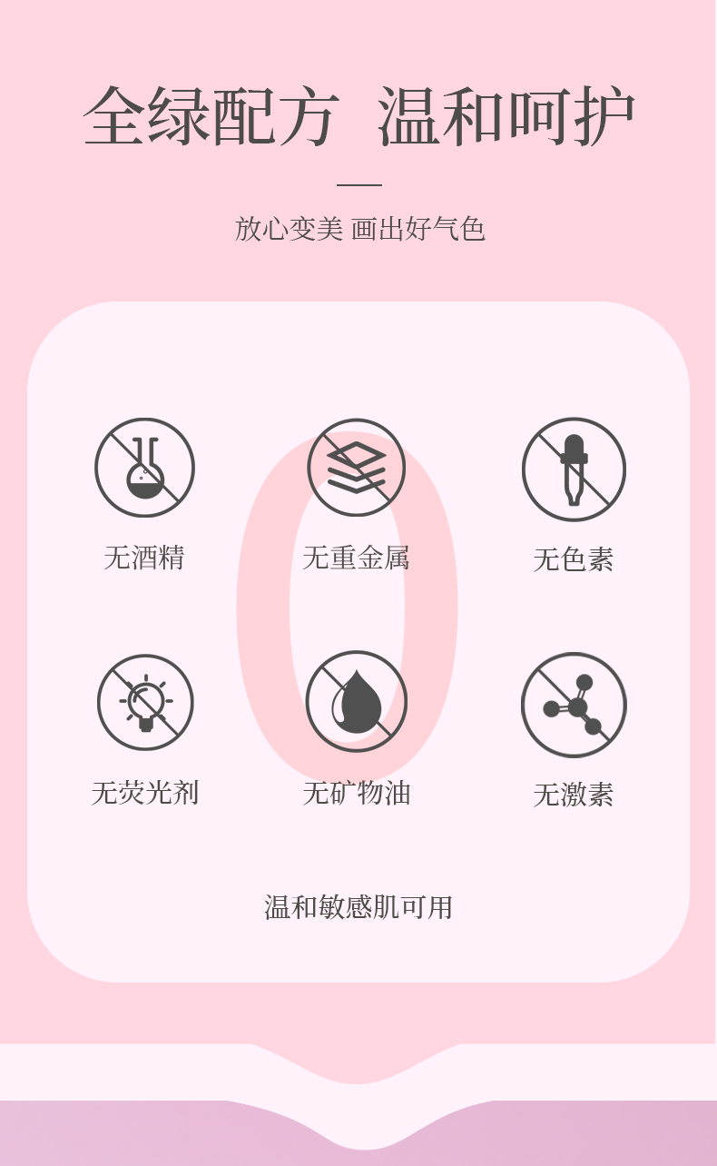 化妆品oem厂家