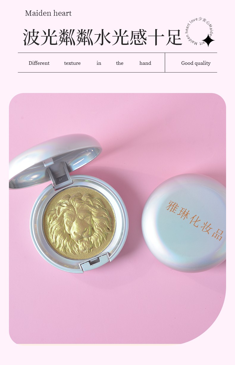 化妆品oem厂家
