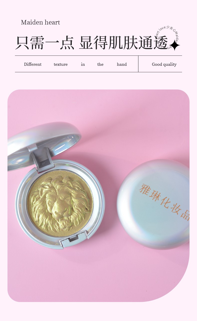 化妆品oem厂家