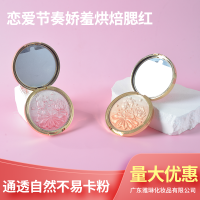 星辰浪漫狮子高光粉