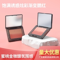 饱满诱惑炫彩渐变腮红