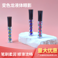 变色龙液体眼影