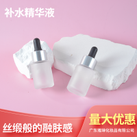补水精华液