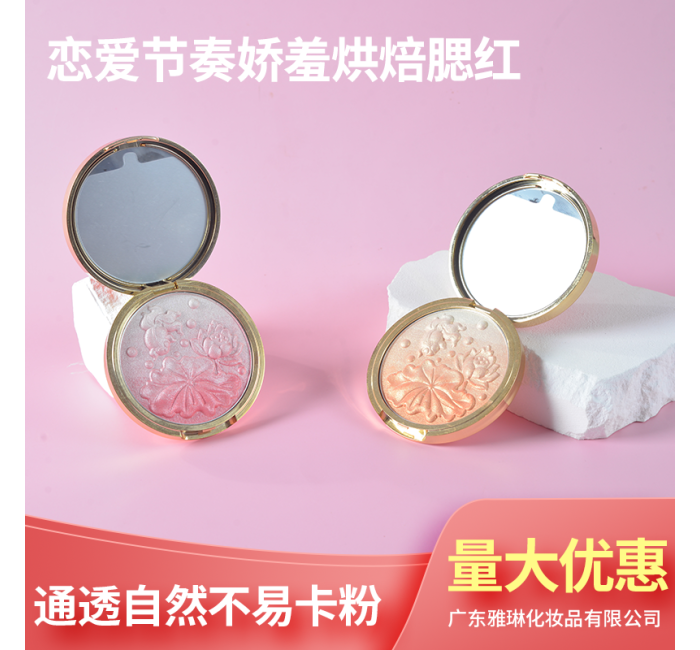 星辰浪漫狮子高光粉