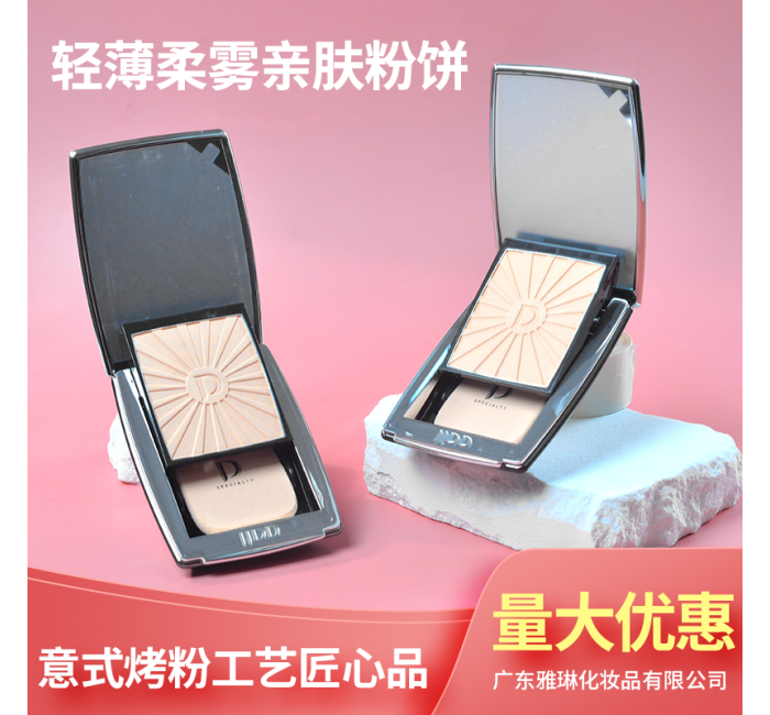 轻薄柔雾亲肤干湿两用粉饼