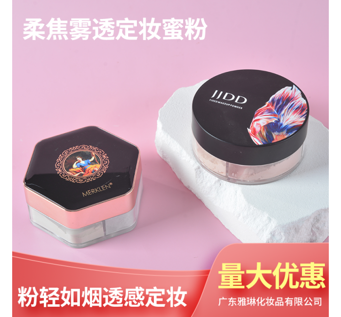 柔焦雾透定妆蜜粉