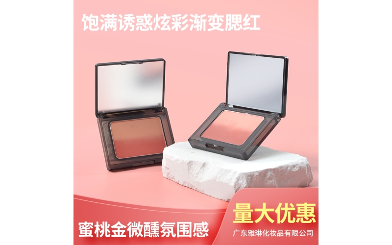 粉底案例