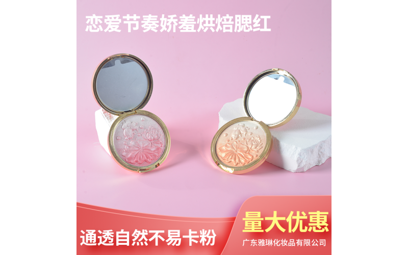 七彩底粉案例